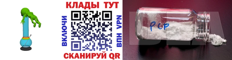 Купить наркотик Медвежьегорск Конопля  Мефедрон  НБОМе  MDMA  Кокаин  ГАШ  АМФ 