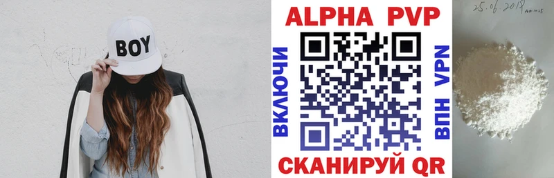 kraken вход  Медвежьегорск  APVP СК  сколько стоит 