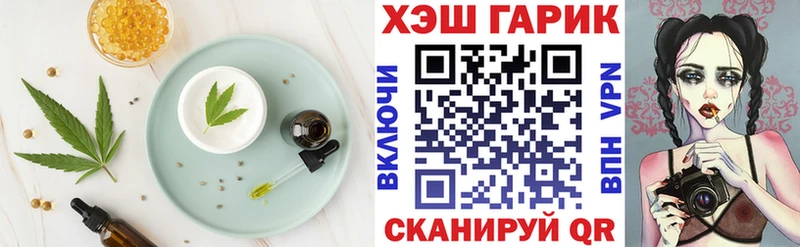 OMG зеркало  Медвежьегорск  Печенье с ТГК конопля 