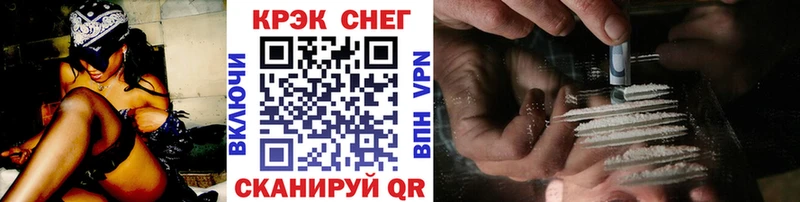 цена   Медвежьегорск  Кокаин VHQ 