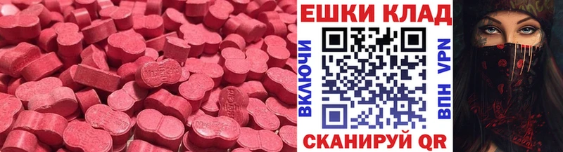 купить наркотик  дарк нет клад  omg ССЫЛКА  Ecstasy Дубай  Медвежьегорск 