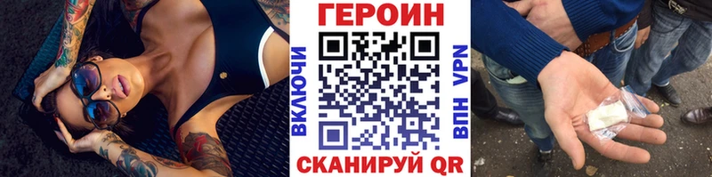 OMG как войти  Медвежьегорск  ГЕРОИН Heroin 