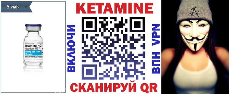 мега ССЫЛКА  Медвежьегорск  КЕТАМИН ketamine 