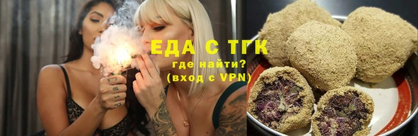 стафф Красноперекопск