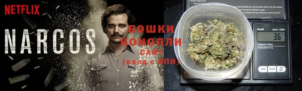 альфа пвп VHQ Барнаул