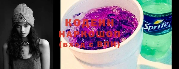 трава Краснотурьинск