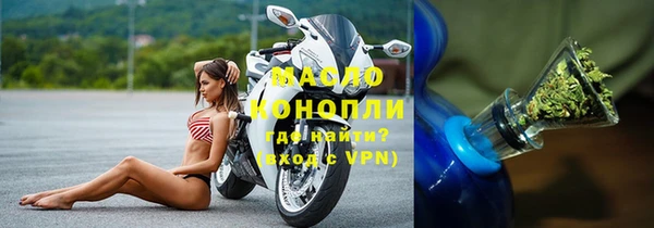трава Краснотурьинск