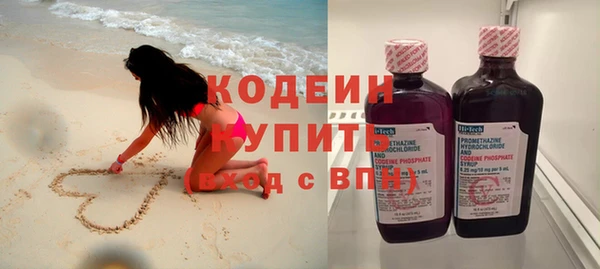 гашишное масло Ижевск