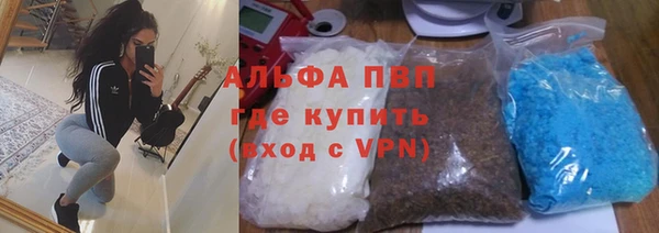 стафф Красноперекопск