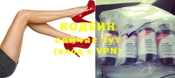 трава Краснотурьинск