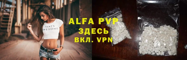 трава Краснотурьинск