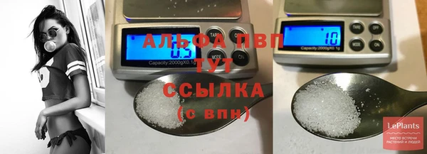 трава Краснотурьинск