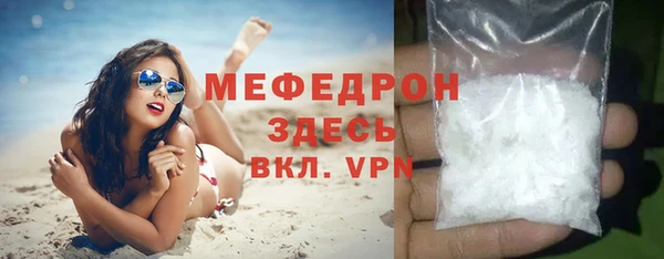 стафф Красноперекопск