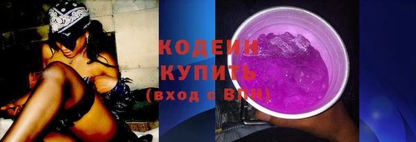 трава Краснотурьинск