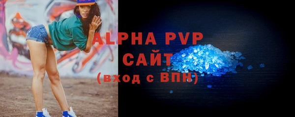 трава Краснотурьинск