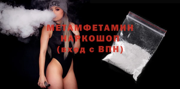 стафф Красноперекопск