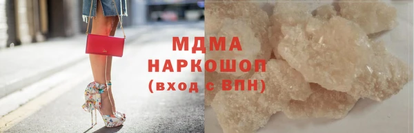 трава Краснотурьинск