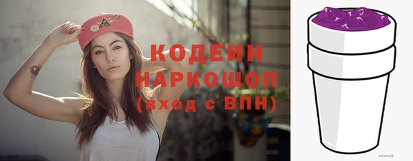 трава Краснотурьинск
