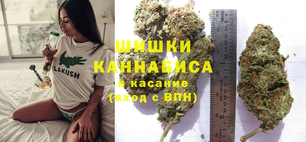 стафф Красноперекопск