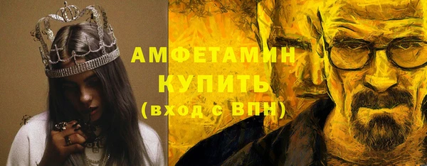 трава Краснотурьинск
