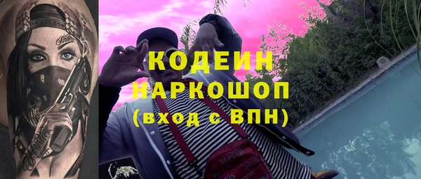стафф Красноперекопск