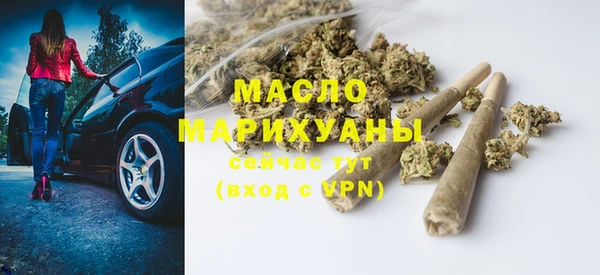 стафф Красноперекопск