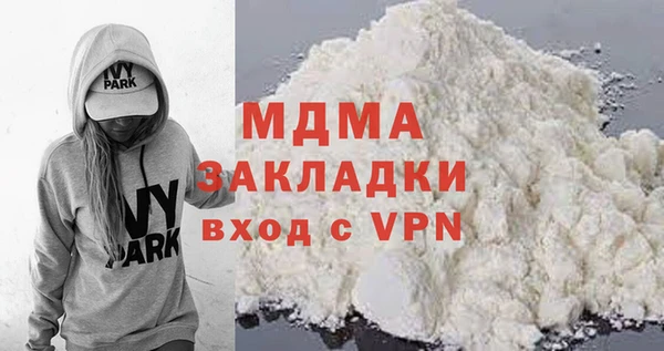 гашишное масло Ижевск