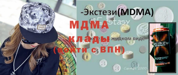 стафф Красноперекопск