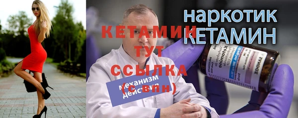 стафф Красноперекопск