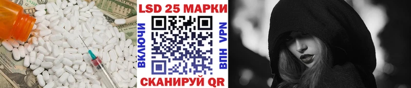 ЛСД экстази кислота  Медвежьегорск 