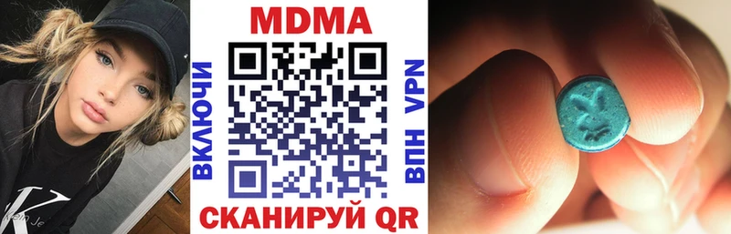 ссылка на мегу маркетплейс  Медвежьегорск  MDMA кристаллы  наркота 
