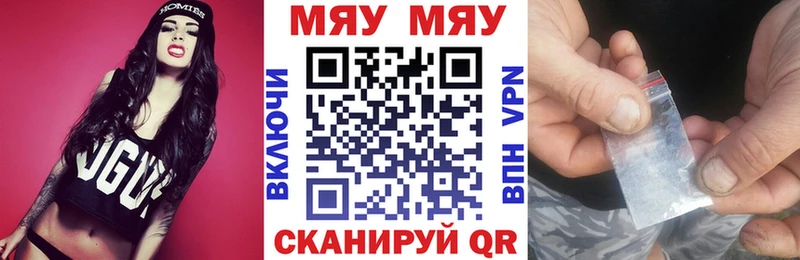 МЕФ VHQ  Медвежьегорск 