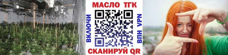 blacksprut как войти  Медвежьегорск  ТГК вейп с тгк 